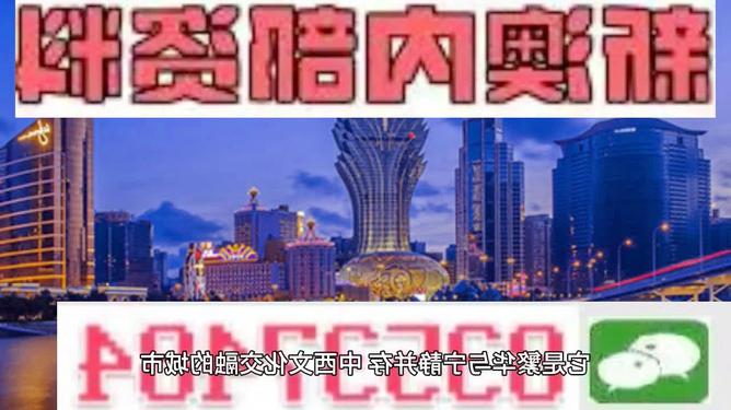 新澳门2025年最快开奖查询，探索最新开奖信息与科技融合的未来趋势，澳门最新开奖查询，科技融合的未来趋势探索（2023年更新）