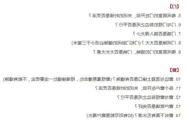 新门内部精准资料免费，探索与启示，新门内部精准资料探索与启示——免费获取启示之门