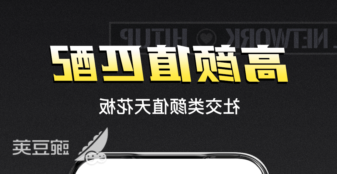 不用充金币的聊天软件有哪些，一种更普惠的社交方式，不用充金币的聊天软件，普惠社交新选择