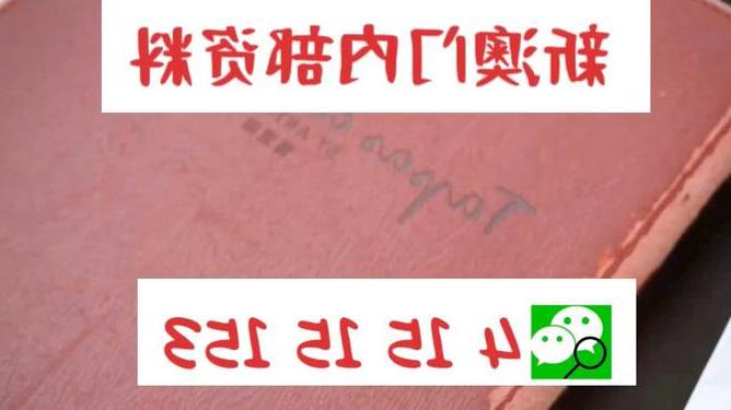 新门内部精准资料免费，探索与启示，新门内部精准资料探索与启示——免费获取启示之门