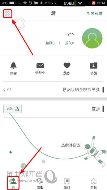 探索新澳门最快开奖结果开奖网站下载体验，澳门最快开奖结果网站下载体验探索