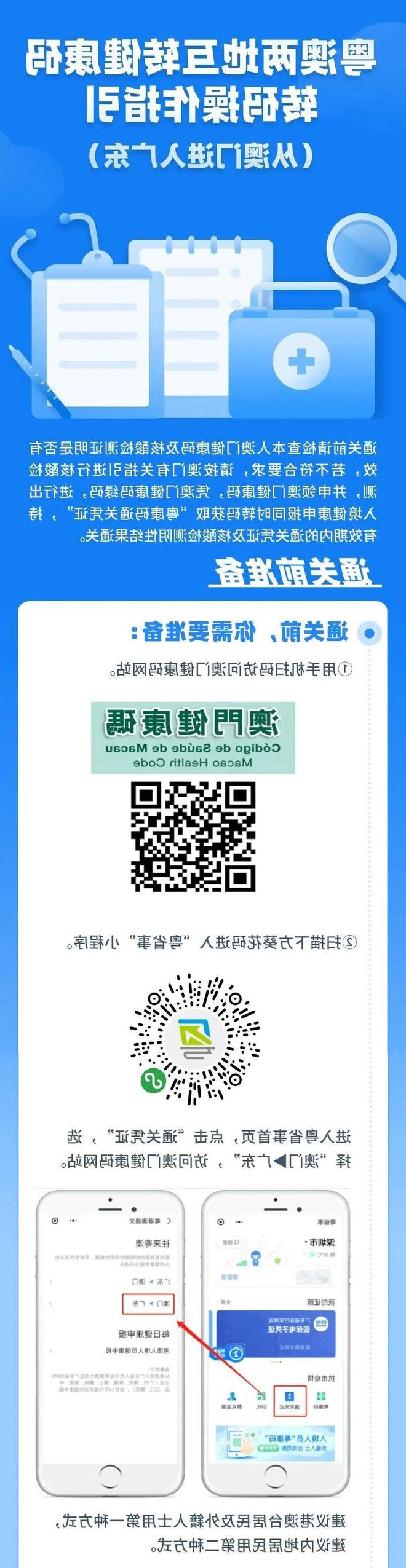 澳门特一肖一码期期准免费提供，揭示背后的风险与真相，澳门特一肖一码期期准真相揭秘，风险与免费提供的背后故事