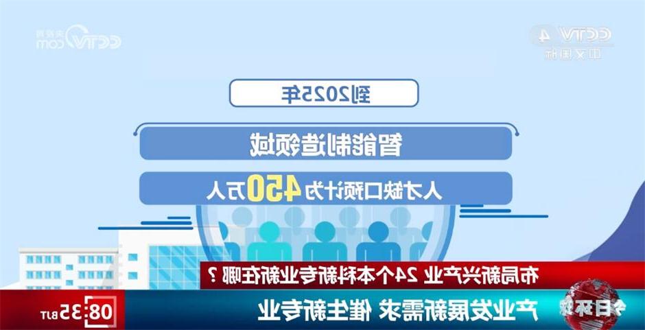 新澳门2025年开奖记录，探索与解析，新澳门2025年开奖记录深度解析与探索