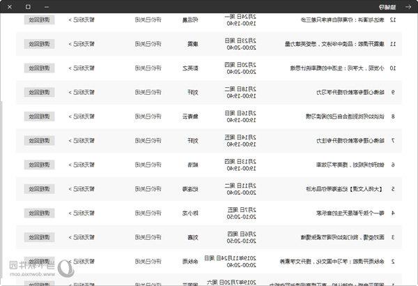 新澳门今晚开奖结果及开奖分析，澳门今晚开奖结果及深度分析