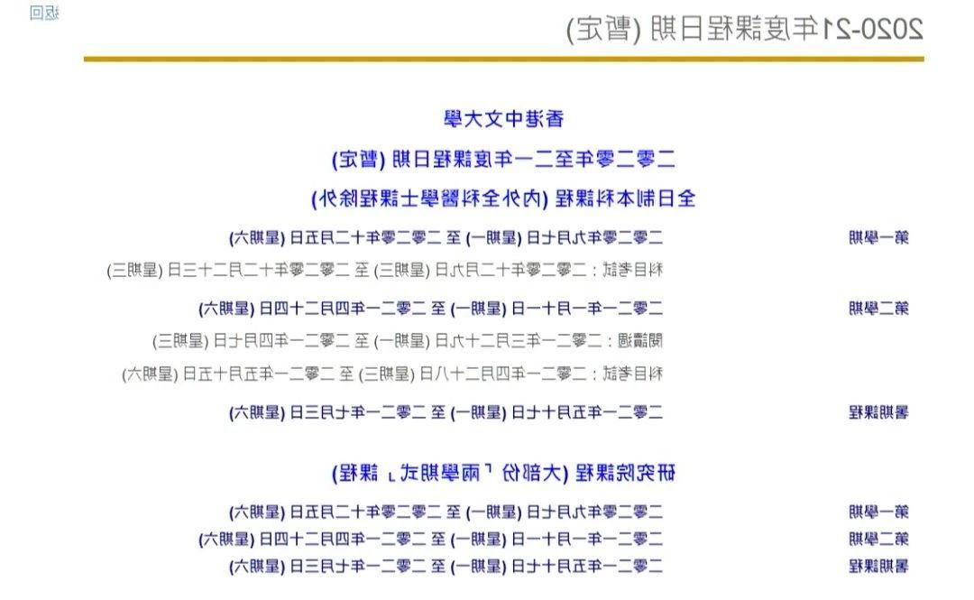 二四六香港资料期期准，深度解析与预测，二四六香港资料深度解析与预测，精准期期把握